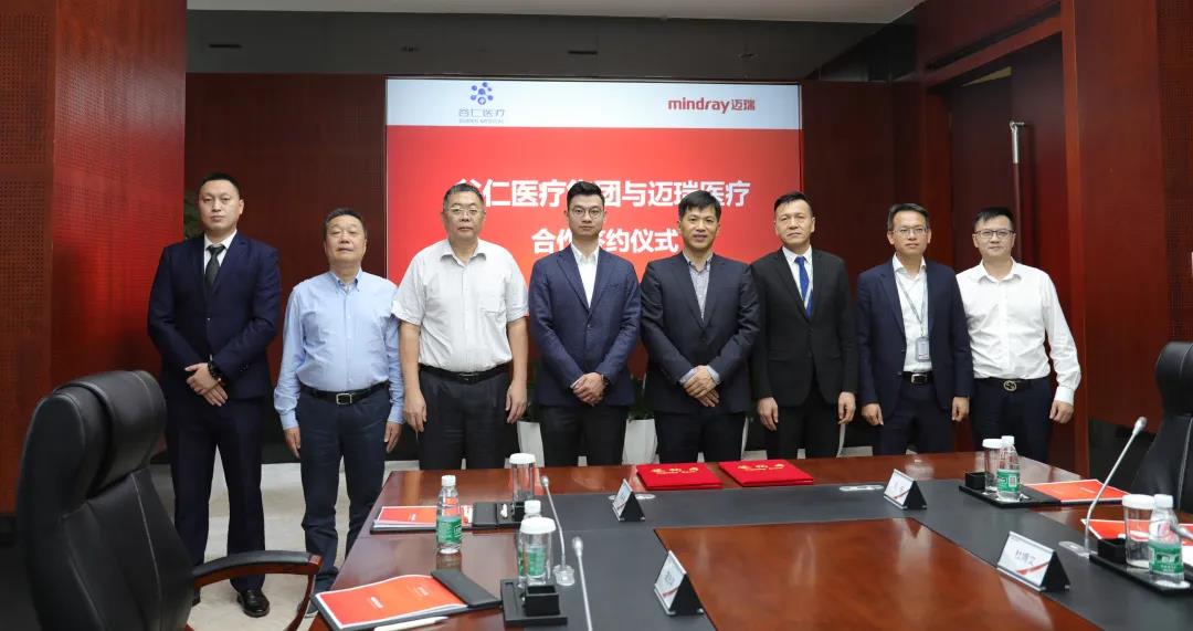 尊龙凯时谷仁医疗与迈瑞医疗集团举行战略合作签约仪式，优势互补，互利共赢！