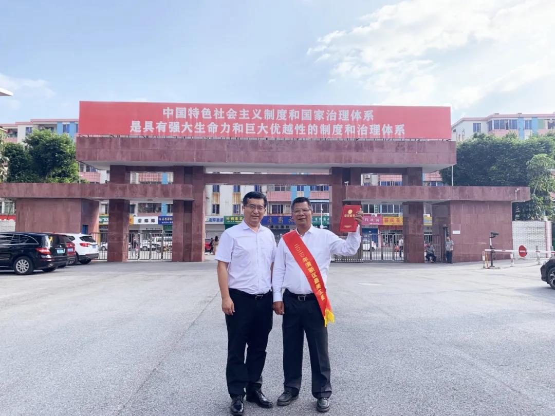 热烈祝贺赖友谷董事长当选为清新区最美工匠！ 赖志长副总裁当选为清新区道德模范！