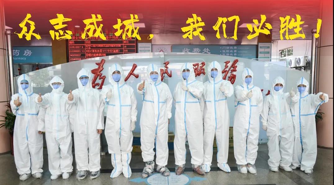 谷仁医疗：广州东仁医院抗击疫情实录